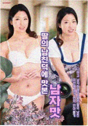 体操系弱点漫画分类配图
