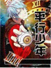 长跑系弱点漫画分类配图